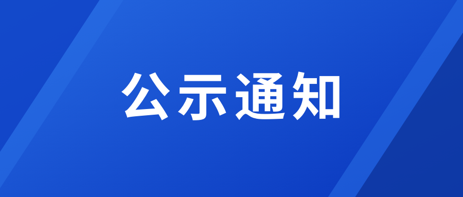 蚌埠市天益化工有限公司年产2万吨次氯酸钠及800吨对氯苯甲醛...