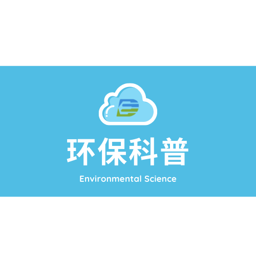 地表水环境质量监测技术规范│标准号：HJ 91.2—2022...