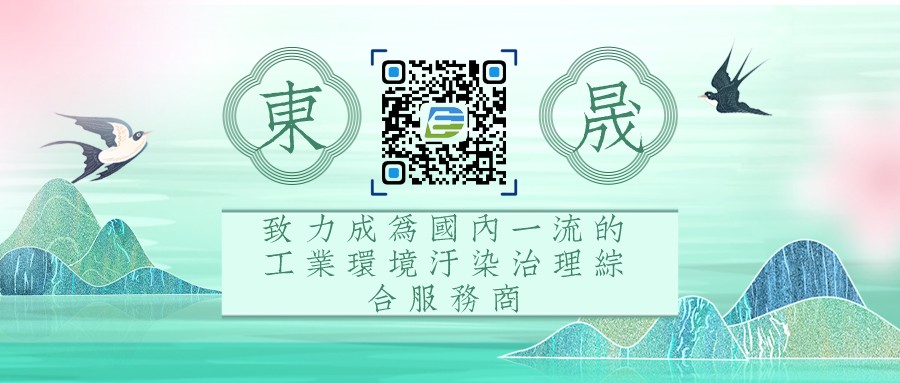 安徽东晟环保科技集团有限公司与合肥工业大学实践教学基地签约暨授牌仪式成功举办