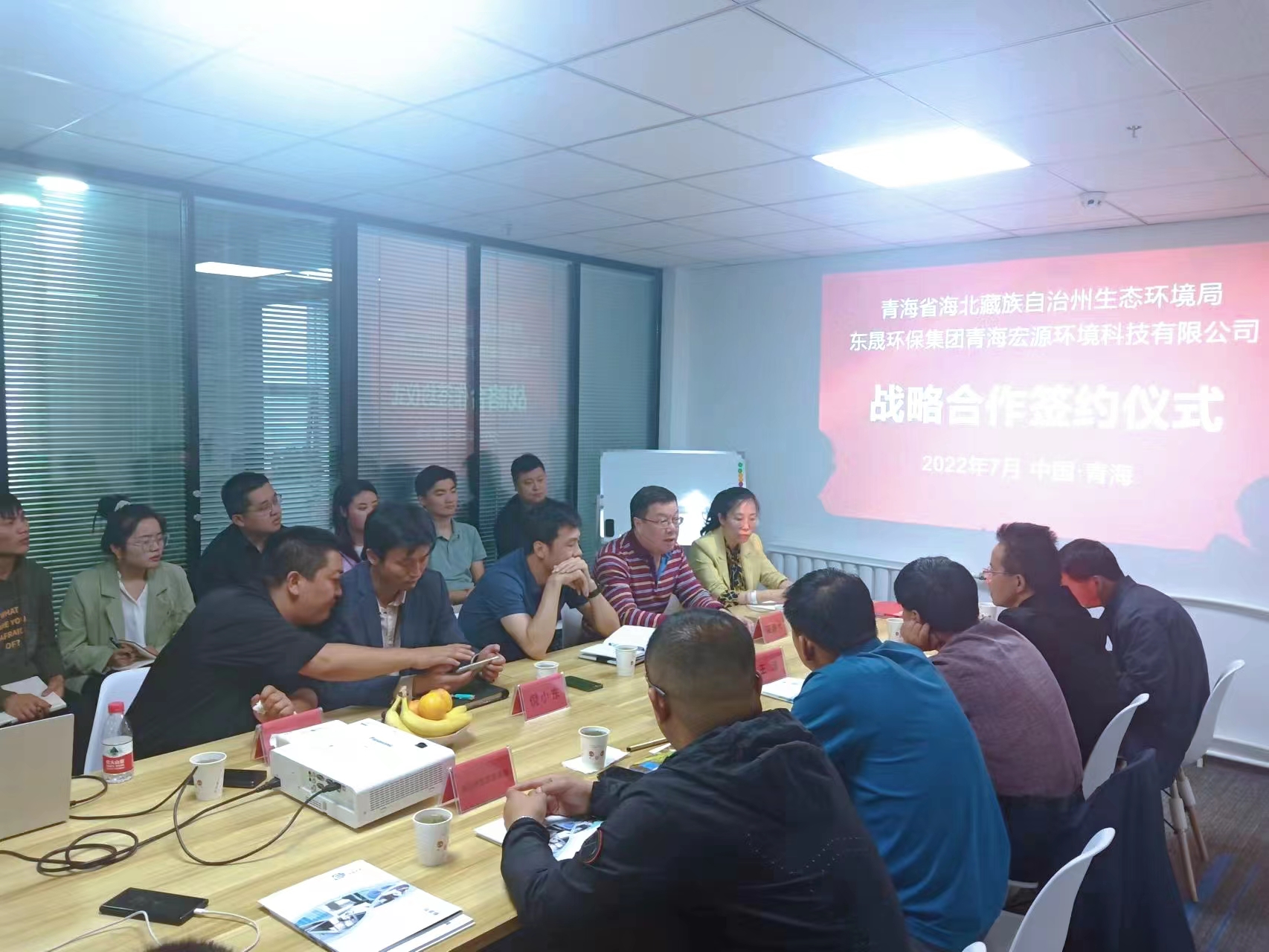 我集团分公司青海宏源与青海省海北藏族自治州生态环境局签署战略合作协议