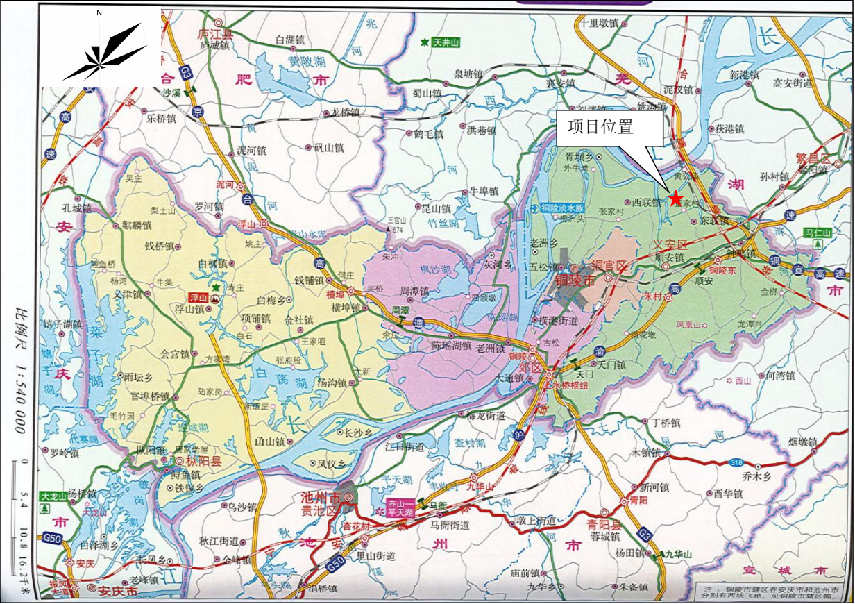 优秀项目展示——安徽晨光新材料有限公司年产30万吨功能性硅烷项目环境影响报告书