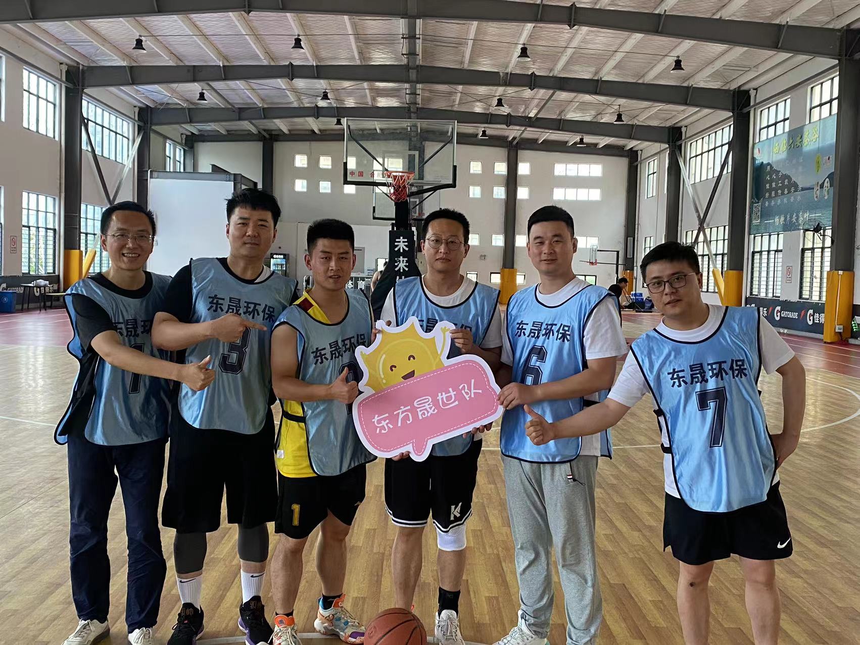 顽强拼搏，迎“篮”而上|东晟环保集团第二届篮球赛昨日正式开赛！
