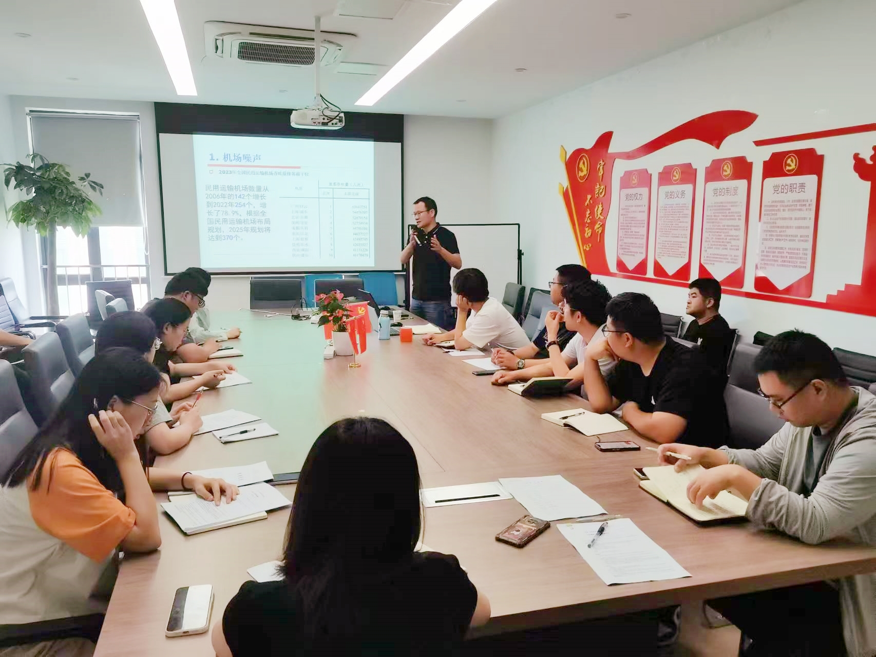提升专业素养丨集团开展机场噪声检测技术培训
