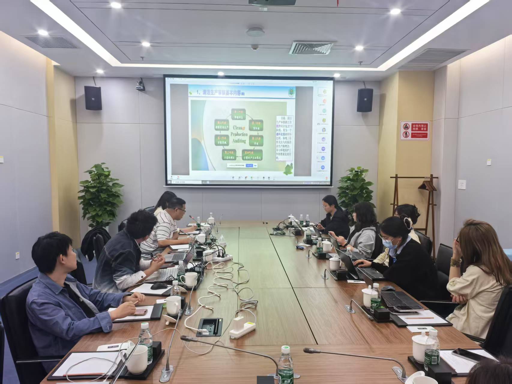 环保培训 | 集团智慧环保分中心受邀为长鑫存储开展能评与清洁生产专项培训