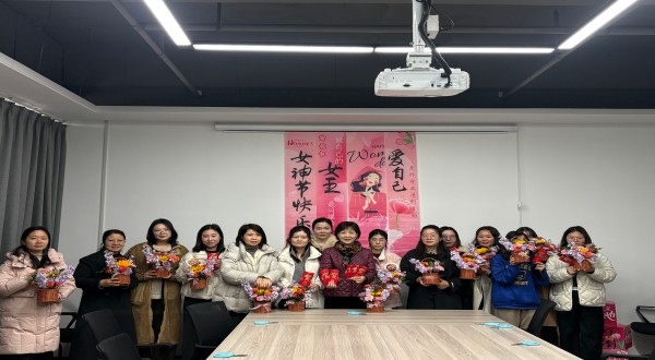 春风绽芳华 致敬她力量|东晟环保集团3·8女神节主题活动圆满举办 春风绽芳华 致敬她力量|东晟环保集团3·8女神节主题活动圆满举办