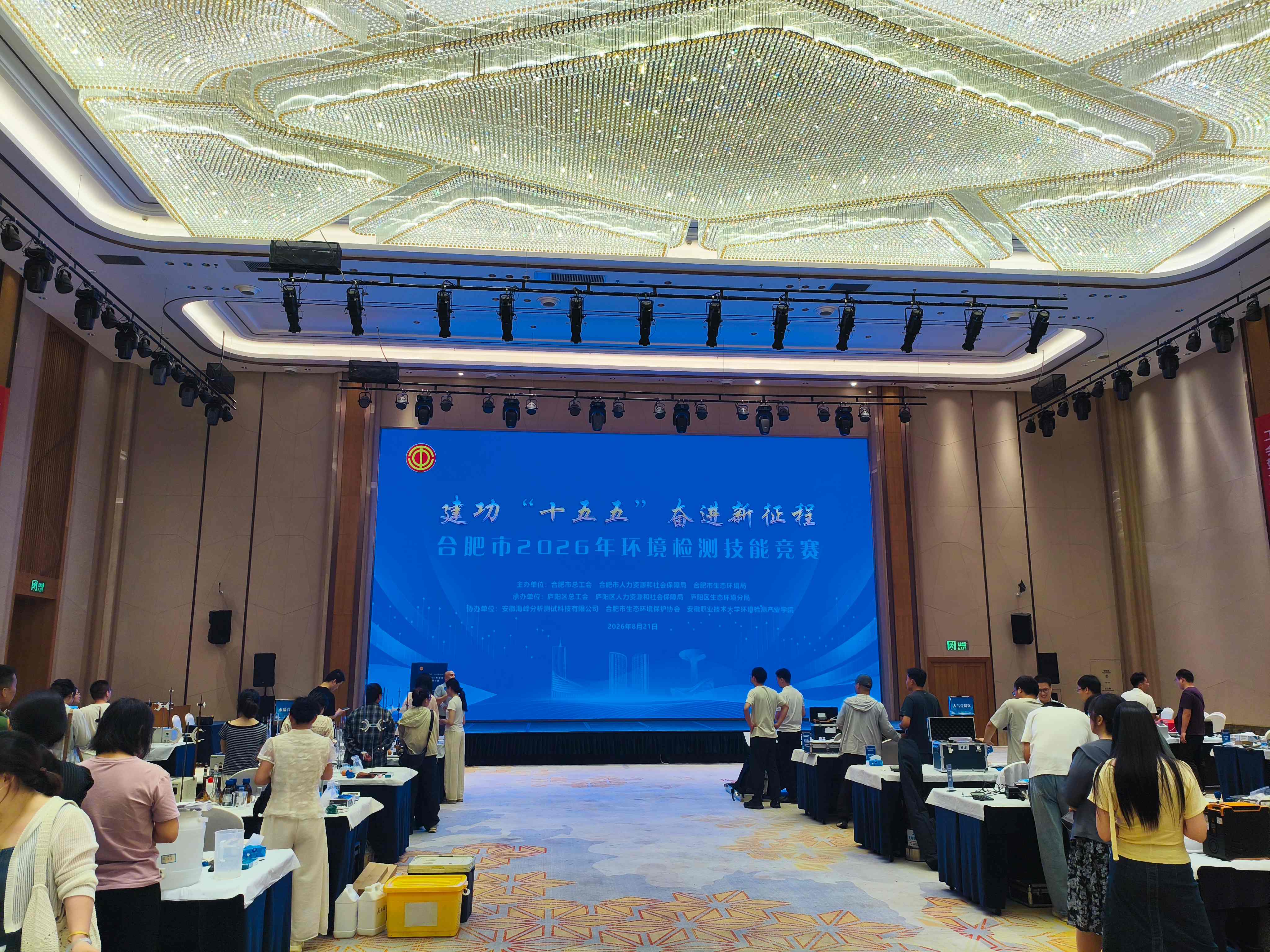 捷报｜集团子公司安徽世标检测技术有限公司参加合肥市2026年环境检测技能竞赛载誉而归